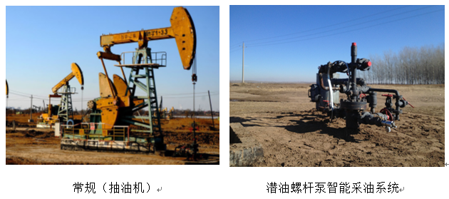 潛油10.png 潛油10.png