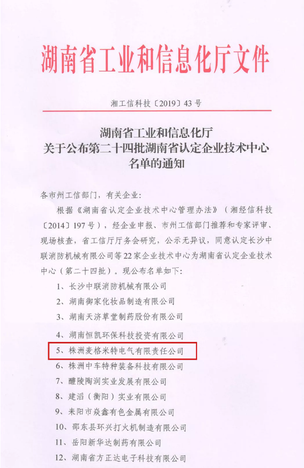 微信截圖_20190216092236.png 微信截圖_20190216092236.png