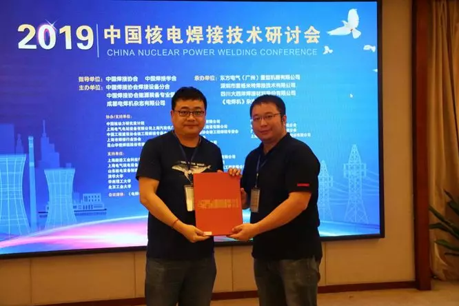 微信截圖_20190516112131.png 微信截圖_20190516112131.png